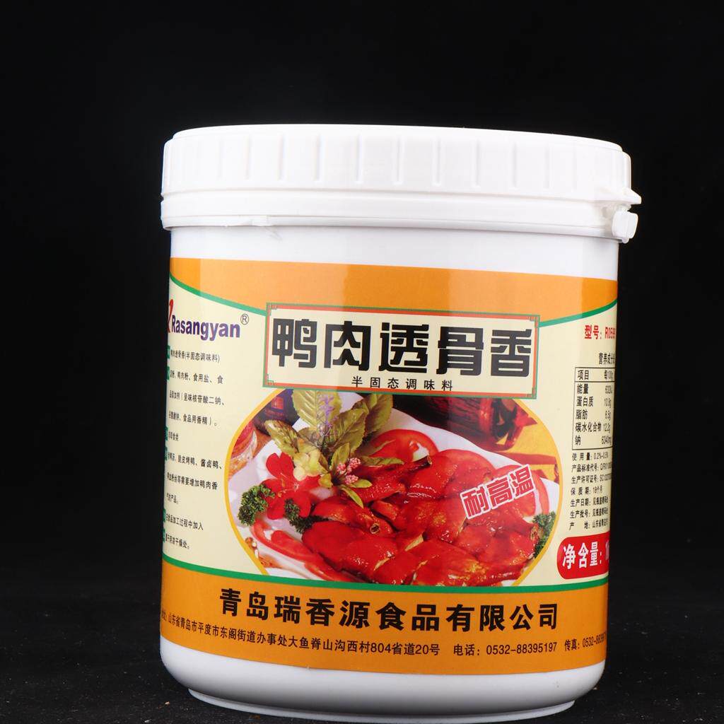 爆烤鸭鸭肉香膏瑞香源酱卤鸭货