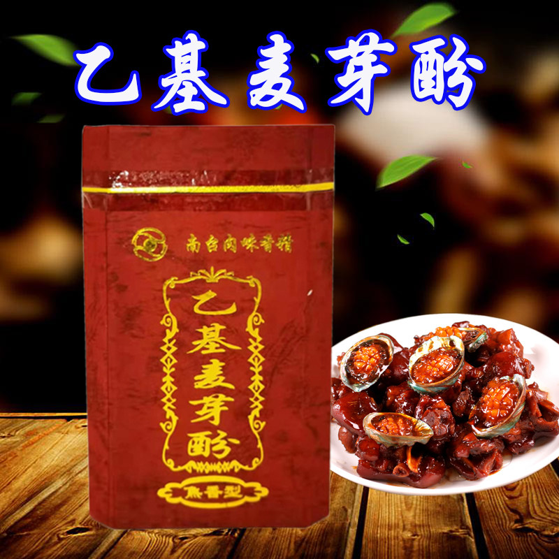 南台肉味香精乙基麦芽酚焦