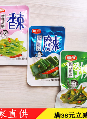 湘舟盲盒3斤莴笋海带毛豆角藕金针杏鲍菇休闲麻辣零食小包装即食