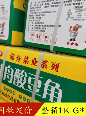 湘舟酸脆豆角整箱商用农家泡豇豆整条袋装湖南酱腌咸菜开胃下饭菜