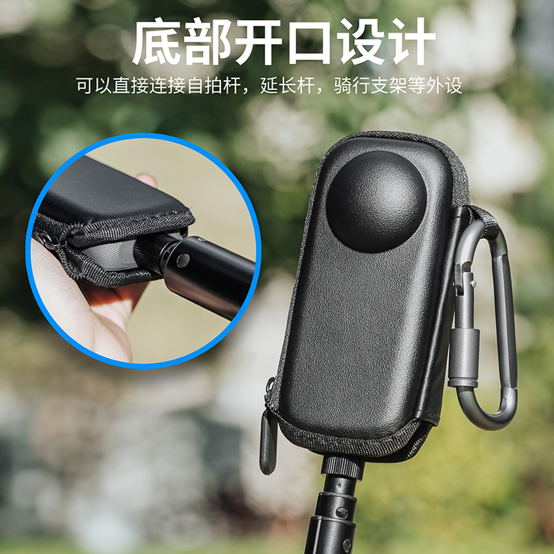 影石Insta360X3/X2全景运动相机收纳X2/X迷你户外便