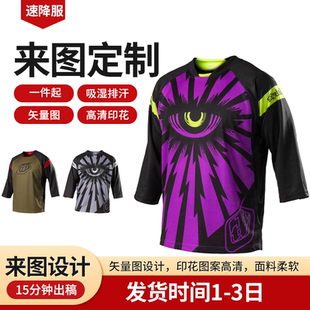 夏季户外速干赛车服装备摩托车服装山地自行车男士短袖骑行服上衣