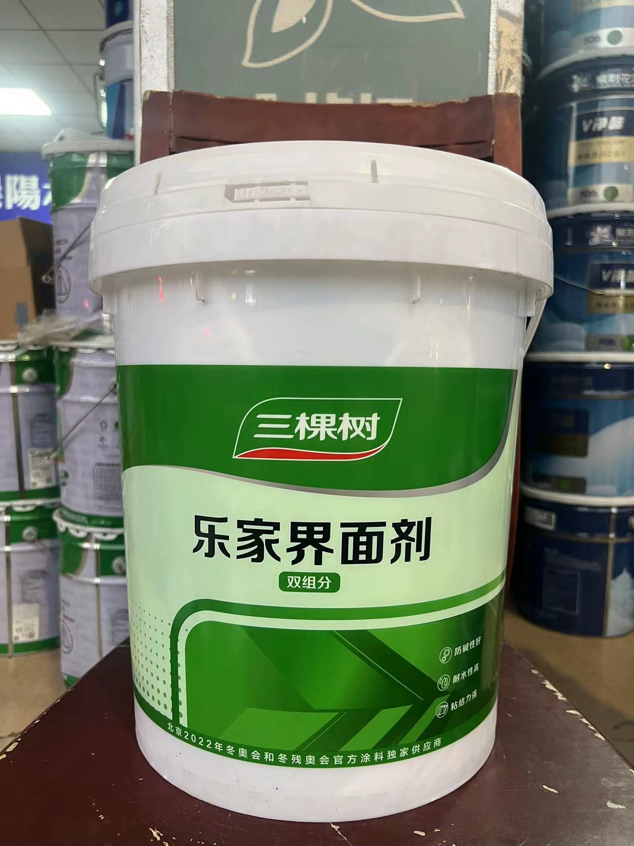 三棵树双组分防脱墙面加固拉毛剂