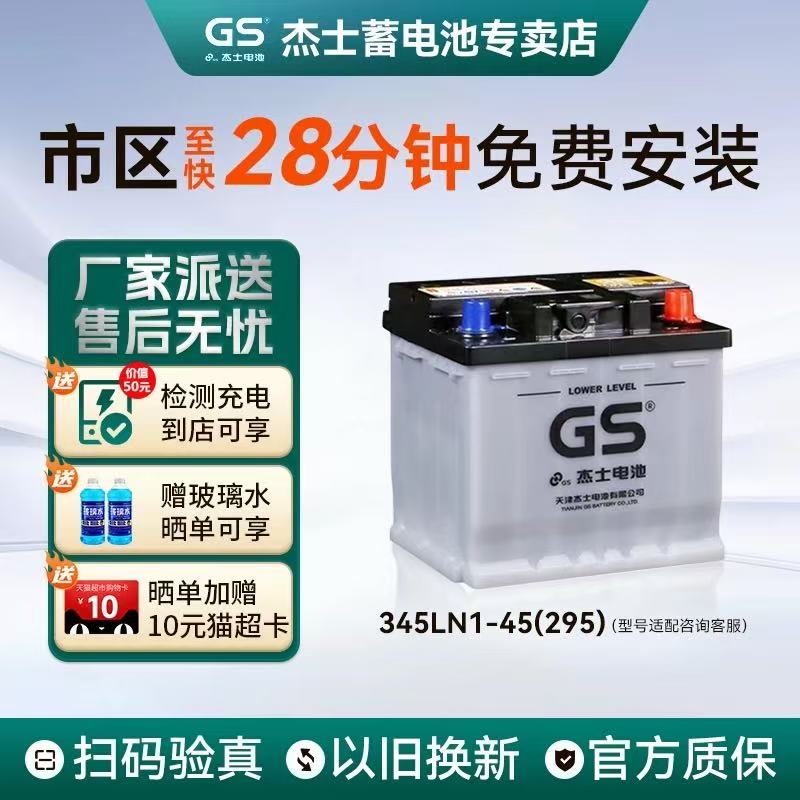 双擎卡罗拉雷凌电瓶丰田原厂正品