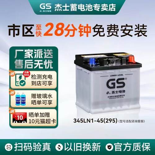 双擎卡罗拉雷凌电瓶丰田原厂正品