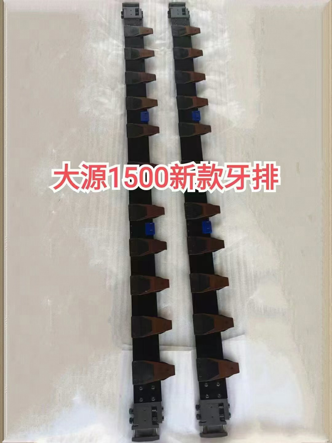 厂家直销爆款印刷机配件烫金耗材模切机配件牙排