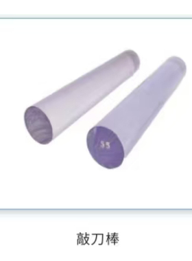 激光刀模厂装刀用胶锤透明刀模锤红色胶棒黄色纤维敲刀锤手柄胶锤