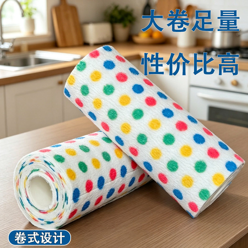 圆点抹布厨房清洁洗碗布不易沾油吸水保洁毛巾家用不易掉毛百洁布