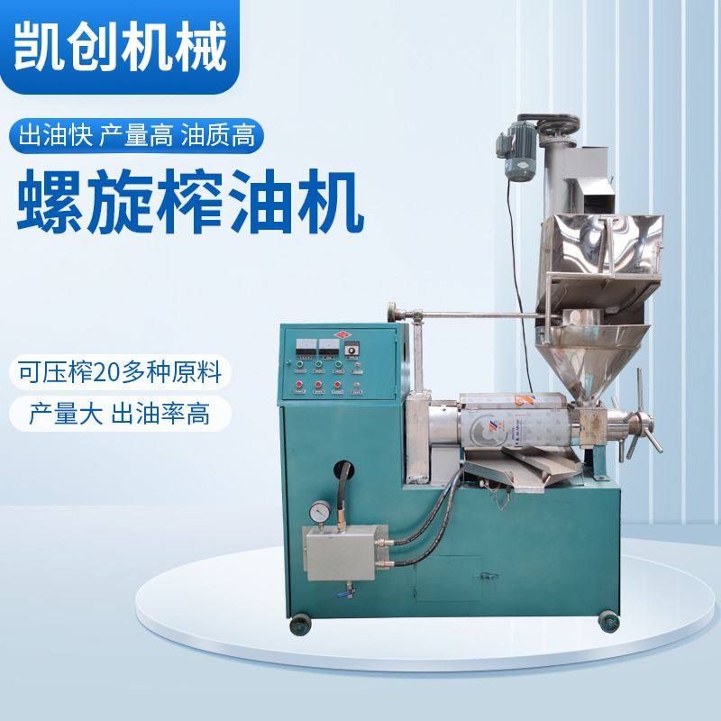 大型茶籽榨油机全新食用油加工机械粮油加工机械