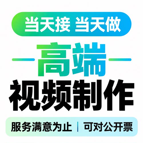大学生创赛视频制作高端AE特效剪辑创新创业项目路演3D动画演示
