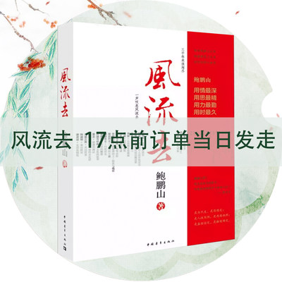 赠书签中国青年出版社