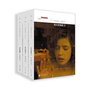 认识电影·伟大的电影·电影时代·弄虚作假的艺术·黑色电影· 贾樟柯电影手记·电影,我略知一二·猫鱼·伯格曼工作笔记 理想国