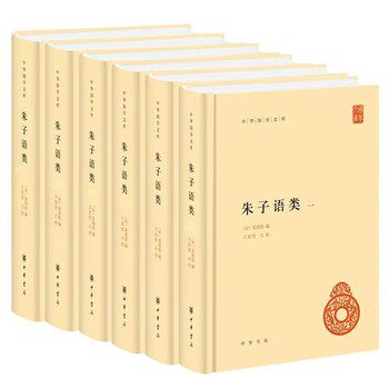 朱子语类全6册精装简体横排原文注释 (宋)黎靖德编王星贤点校中华书局正版中华国学文库丛书朱熹语录总集老庄列子中国哲学历史书籍