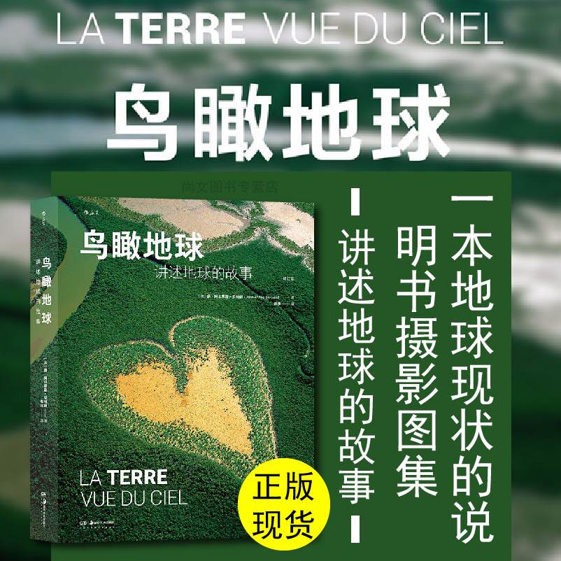 湖南美术出版社艺术摄影书籍