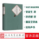 畅销童话故事书籍RM人民文学出版 社 赠书签＋有书声 青少年版 安徒生童话故事正版 现货集全集小学初中高中学生课外读物中国儿童文学