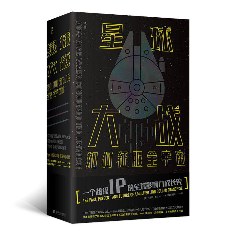 全新包邮：FLash动画电影制作技巧（新一版）---教你如何加强动画镜头和互动讲述-W