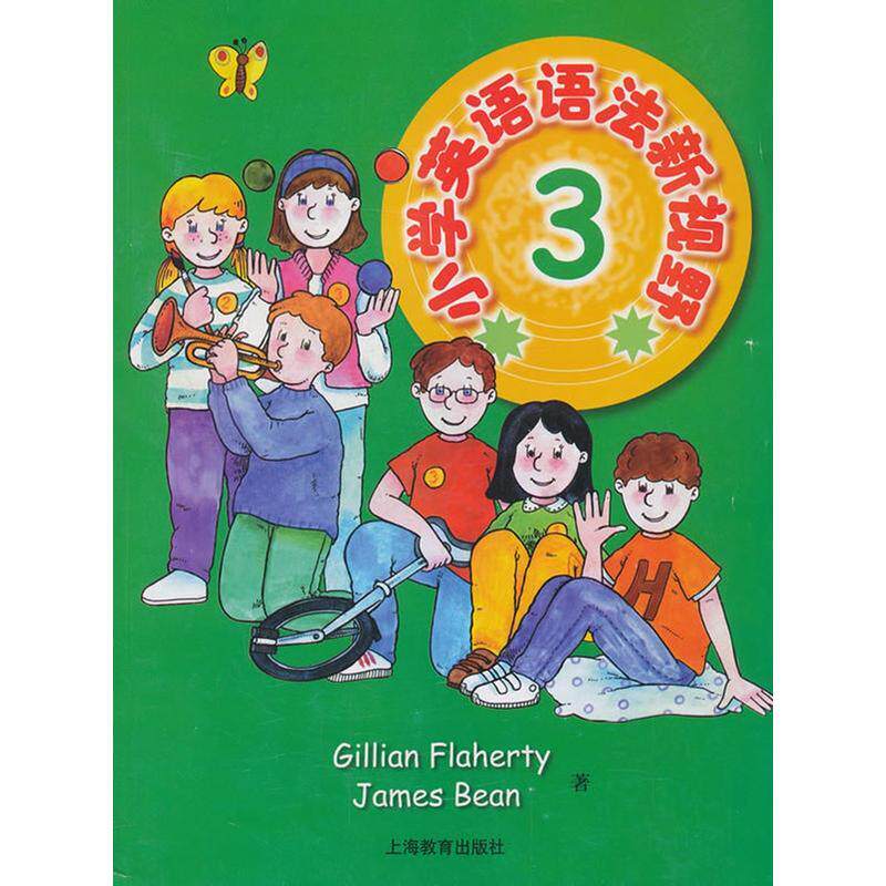 赠书签 小学英语语法新视野3 第三册课外语法词汇训练英语初学书籍小