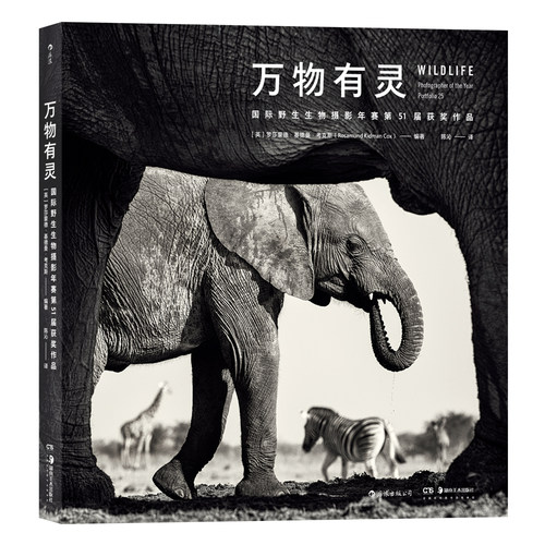 《BBC野生生物》编辑讲述图片背后100个故事