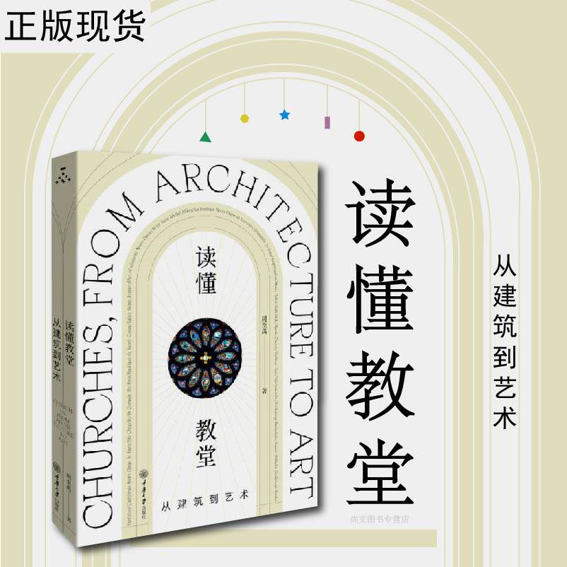 重庆大学出版社雕刻设计书籍