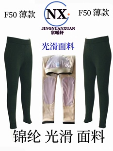 儿童保暖裤女孩薄款加绒光滑面料打底内外穿瑕疵特价