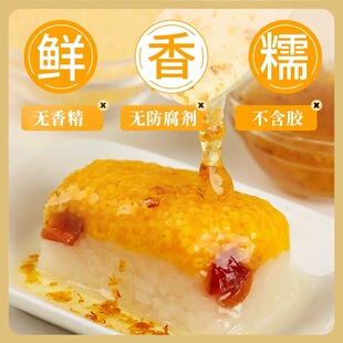 山西大同风味美食黄米凉糕418g加热即食甑糕大黄米糕早餐加热即食