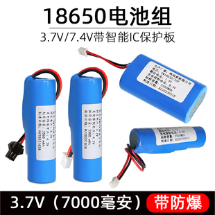 全新带线18650锂电池大容量7000mah3.7V头灯小风扇氧气泵充电电池
