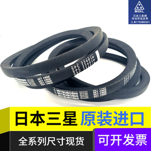 日本三星MITSUBOSHI高速防油窄V三角带SPC4300 SPC4380LW SPC4350