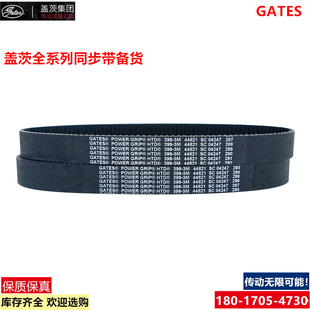 3M传动带 GATES进口盖茨POWERGRIP同步带HTD486 489 492