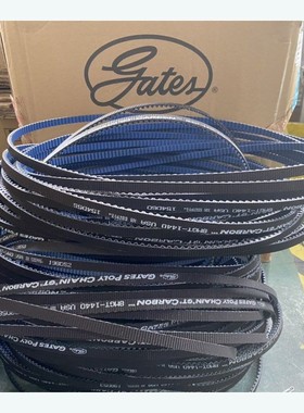 盖茨GATES 美国进口 POLY CHAIN 保力强皮带8MGTC-1440-12同步带