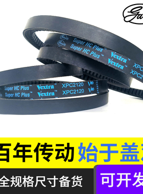 美国进口盖茨GATES齿带XPC2500|XPC2650|XPC2800|XPC3000