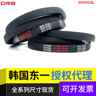 DONGIL韩国东一三角带SPC5000 SPC5100 SPC5150LW皮带窄V带传动带
