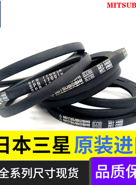 日本三星MITSUBOSHI三角带SPB2240|SPB2264|SPB2410LW/5V950