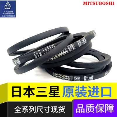 原装进口三角带日本三星橡胶代理