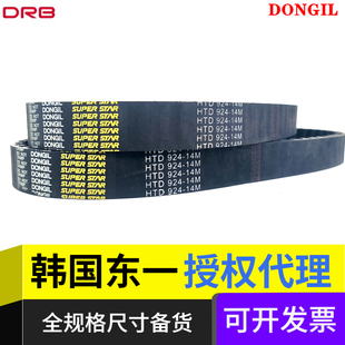 4060 3850 14M传动带 14M DONGIL韩国东一进口同步带HTD3556