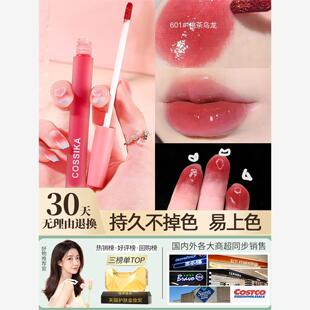 屈臣氏怀孕哺乳期女生专用不掉色不沾杯防水水光镜面唇釉口红