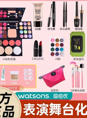 官方正品学生舞台妆彩妆套装新手