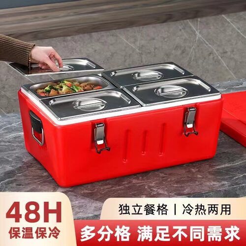 304/201可拆卸分格保温箱保冷箱长时间304 food warmer/ cooler