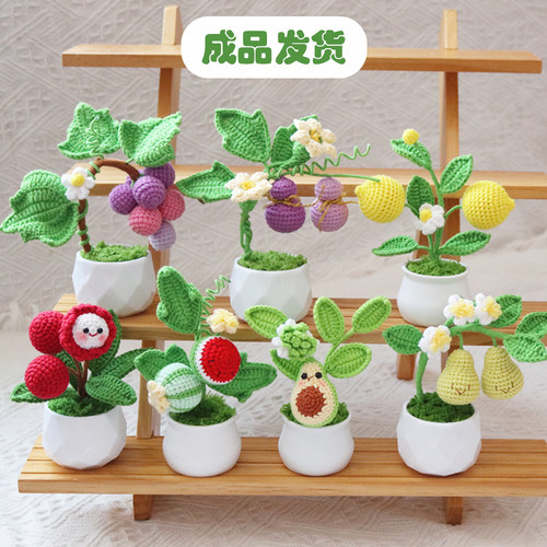 成品手工编织仿真水果西瓜牛油果荔枝柠檬雪梨葫芦毛线盆栽摆件