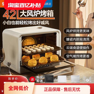 苏泊尔风炉电烤箱小型空气炸锅