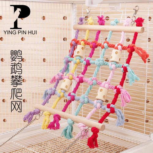 鹦鹉攀爬网手工编织棉绳啃咬玩具