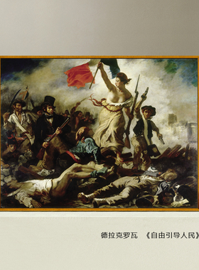 欧式拿破仑宫廷人物客厅装饰画