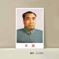 Ld 65
