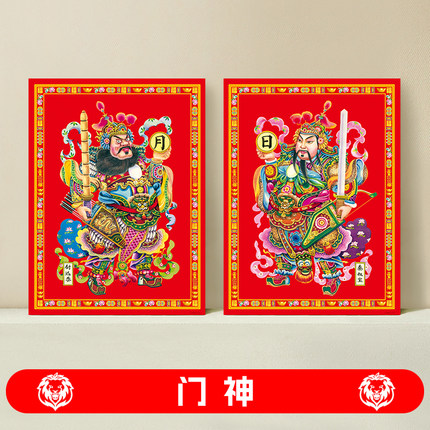 2025蛇年门神门贴纸春节传统创意年画钟馗秦叔宝尉迟恭关公张飞图