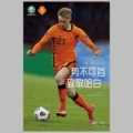 Zq2089 De Jong