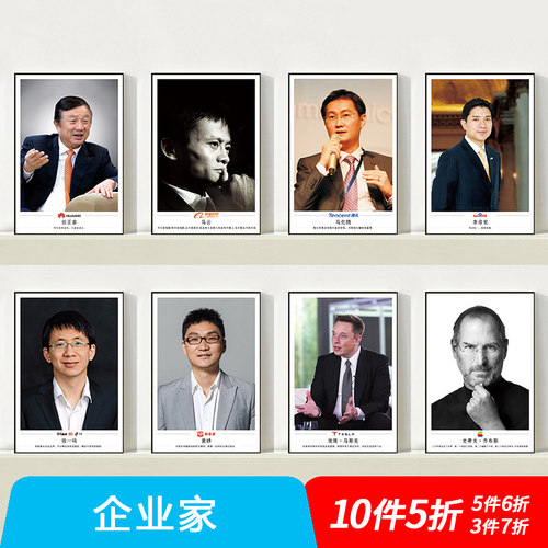 办公室励志标语宿舍墙贴挂图画