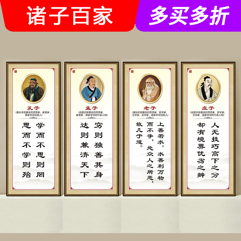 名人名言画多少钱 名人名言画优惠券免费领取 有条鱼