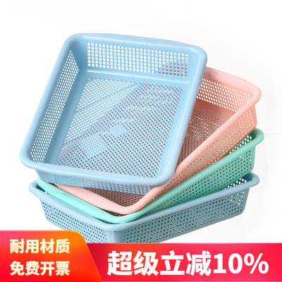振宇超值优惠沥水篮收纳筐