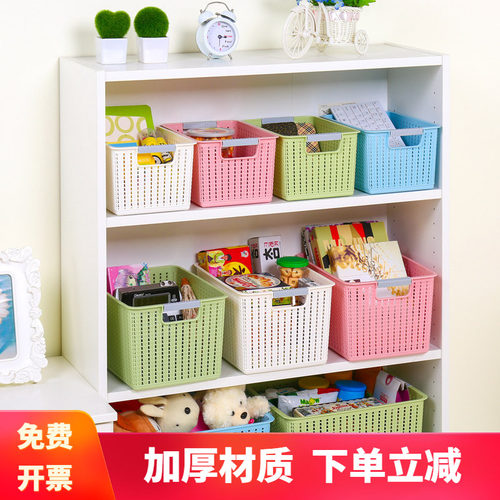 桌面办公厨房浴室玩具包邮仿藤编