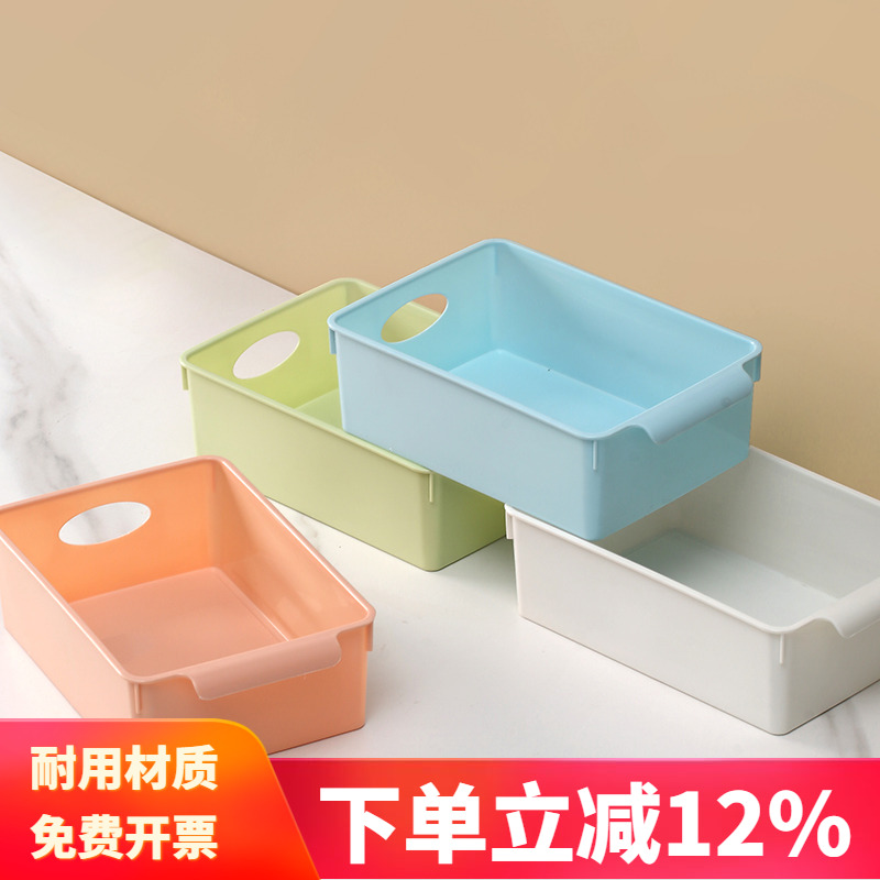 塑料收纳篮子收收纳筐超值优惠