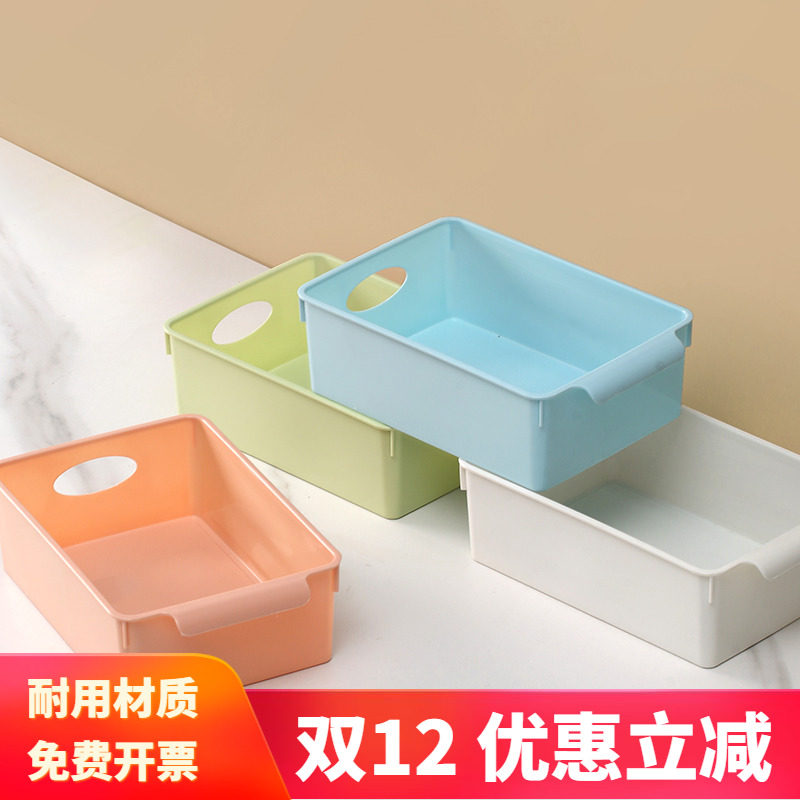 塑料收纳篮子收收纳筐超值优惠